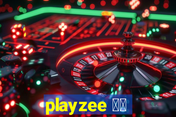 playzee 软件