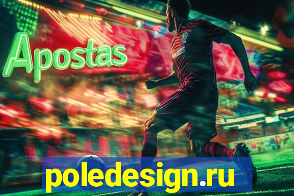 poledesign.ru