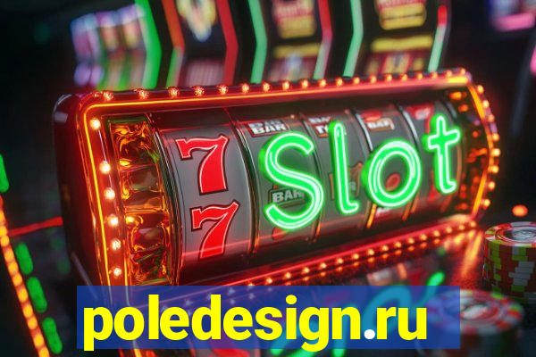 poledesign.ru