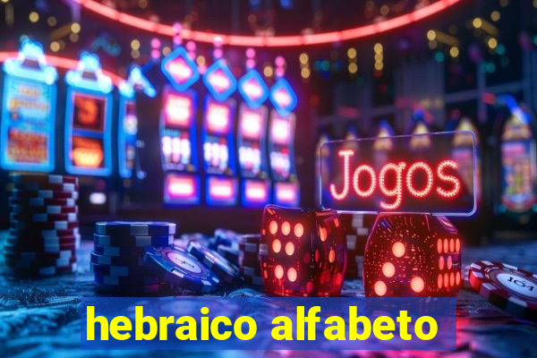 hebraico alfabeto