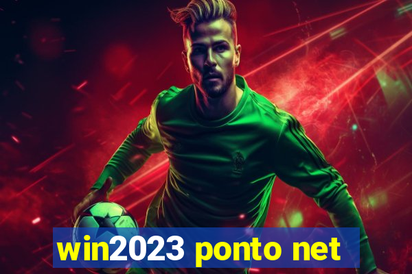 win2023 ponto net